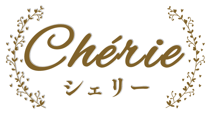 大井町極楽アロマリラックゼーション【Chérie（シェリー・cherie）】洗体リンパエステのお店